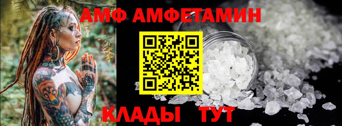 Саки  Амфетамин 97%  Вход с VPN 