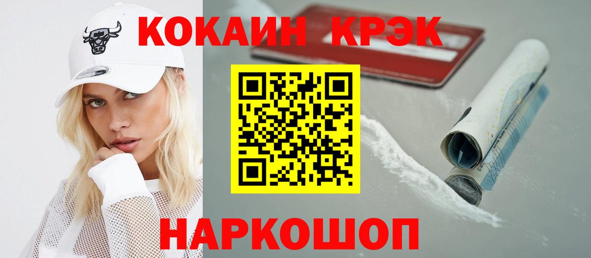 COCAIN 99% Саки