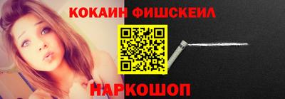 таблы Будённовск