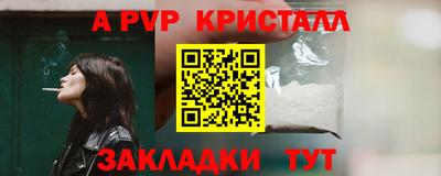 таблы Будённовск