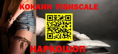 таблы Будённовск