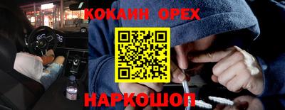 шишки Бугуруслан