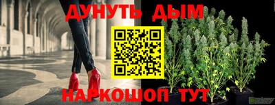 таблы Будённовск