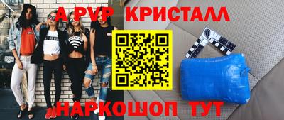 шишки Бугуруслан