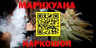 гашиш Бузулук