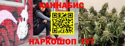 таблы Будённовск