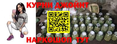 гашиш Бузулук