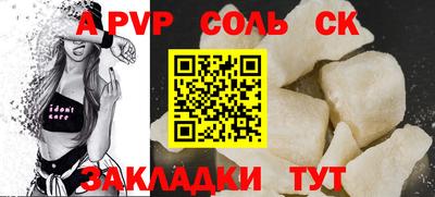 гашиш Бузулук