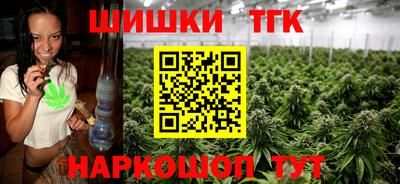 шишки Бугуруслан