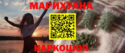 гашиш Бузулук