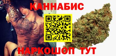 гашиш Бузулук