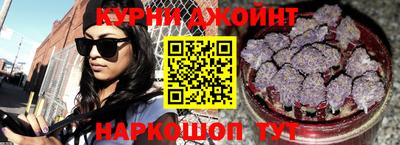 шишки Бугуруслан