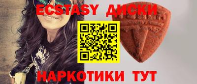 шишки Бугуруслан