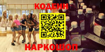 таблы Будённовск