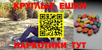 гашиш Бузулук