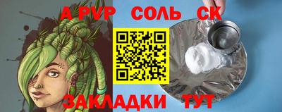 таблы Будённовск