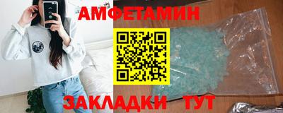 таблы Будённовск
