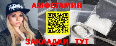 таблы Будённовск