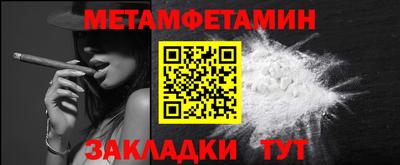 гашиш Бузулук