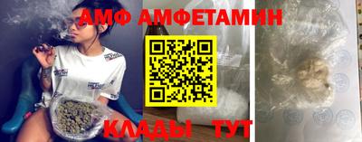 таблы Будённовск