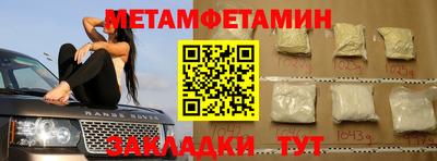 таблы Будённовск