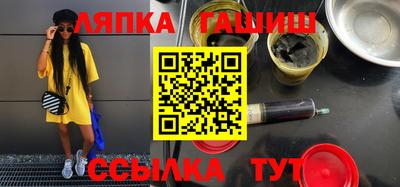 шишки Бугуруслан