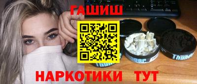 таблы Будённовск