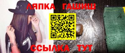 шишки Бугуруслан