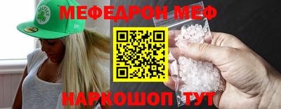 таблы Будённовск