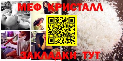 шишки Бугуруслан