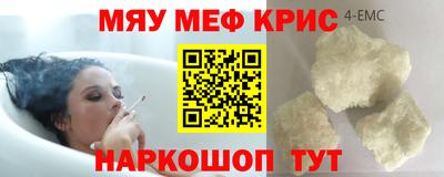 шишки Бугуруслан