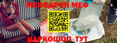 шишки Бугуруслан