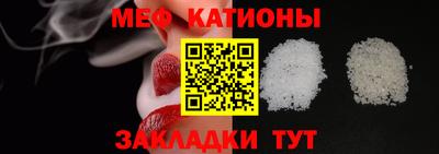 шишки Бугуруслан