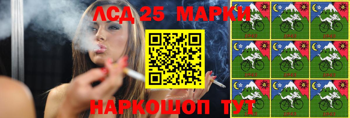 Лсд 25 экстази кислота  Вход с VPN  Лсд 25 экстази ecstasy  Саки 