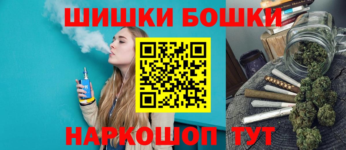 Шишки марихуана AK-47  Каннабис тримм  Вход с VPN  Бошки марихуана план  Саки 