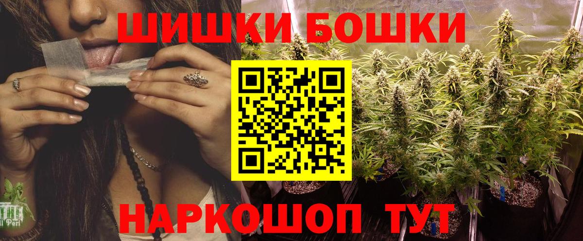 Конопля Amnesia Саки